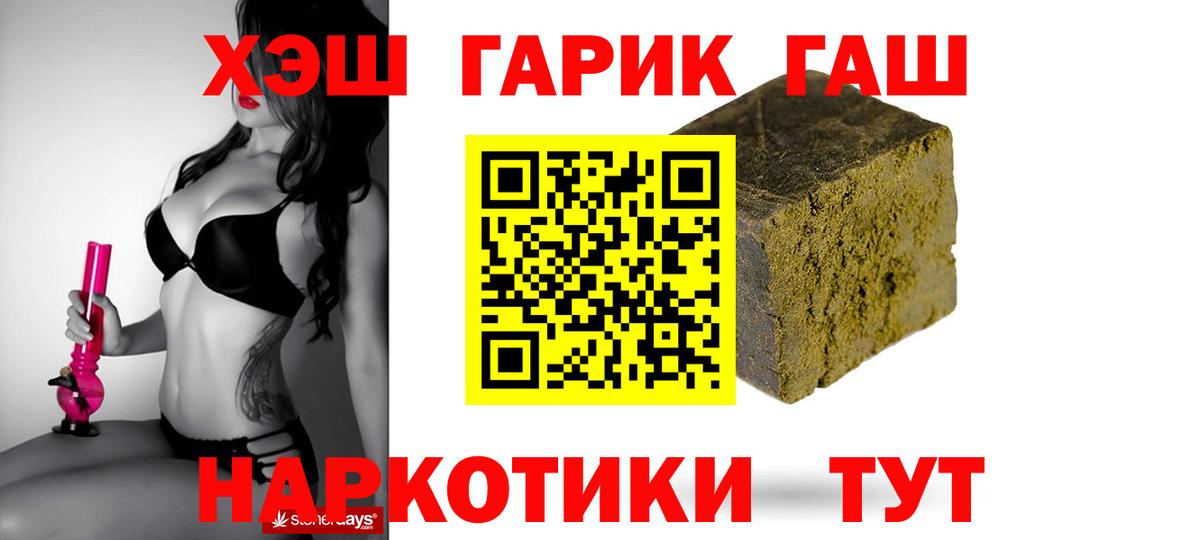 Гашиш VHQ Корсаков