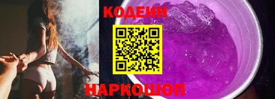 бутират Краснокаменск