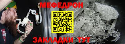 бутират Краснокаменск