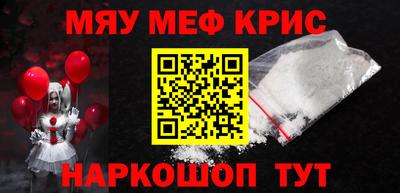 COCAINE Краснознаменск