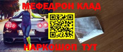 COCAINE Краснознаменск