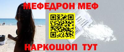 ПСИЛОЦИБИНОВЫЕ ГРИБЫ Краснодар