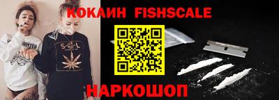 бутират Краснокаменск
