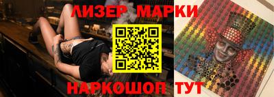 бутират Краснокаменск