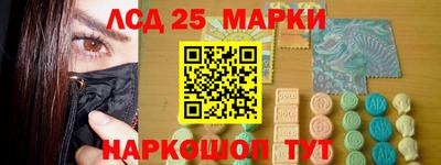 ПСИЛОЦИБИНОВЫЕ ГРИБЫ Краснодар