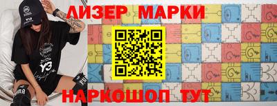 бутират Краснокаменск
