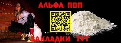 COCAINE Краснознаменск