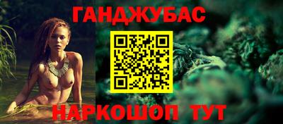 бутират Краснокаменск