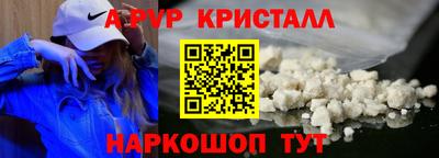 ПСИЛОЦИБИНОВЫЕ ГРИБЫ Краснодар
