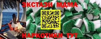 ПСИЛОЦИБИНОВЫЕ ГРИБЫ Краснодар