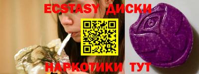 ПСИЛОЦИБИНОВЫЕ ГРИБЫ Краснодар
