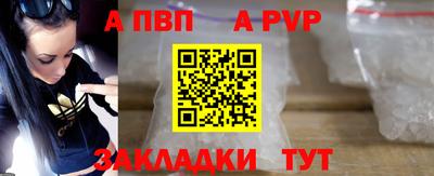 бутират Краснокаменск