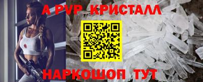 бутират Краснокаменск