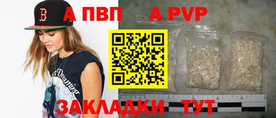 бутират Краснокаменск