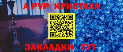 бутират Краснокаменск