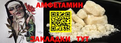 бутират Краснокаменск