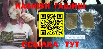 ПСИЛОЦИБИНОВЫЕ ГРИБЫ Краснодар
