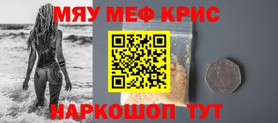 бутират Краснокаменск