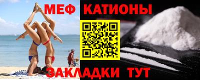 бутират Краснокаменск