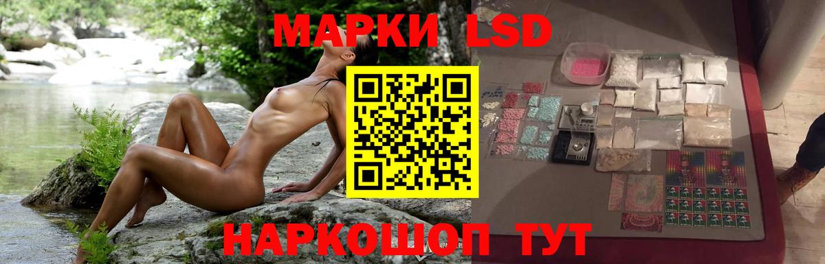 ЛСД экстази ecstasy  Вход с VPN  KRAKEN ТОР  Корсаков  ЛСД экстази кислота 