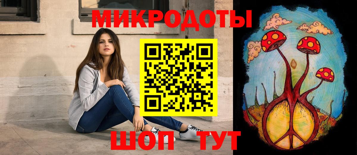 Галлюциногенные грибы GOLDEN TEACHER Корсаков