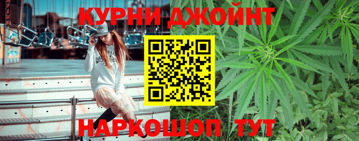 Корсаков  Марихуана OG Kush  Бошки марихуана индика  Конопля LSD WEED  Вход с VPN 